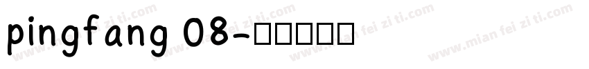 pingfang 08字体转换